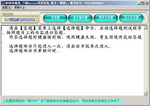 計算機軟件研發(fā) 從理論到實踐的全面指南