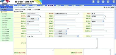 天一客戶管理軟件 v5.1.1 綠色版 提升企業(yè)客戶關(guān)系管理效率的智能解決方案