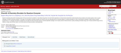 千錘百煉，迅捷如風 ChemIQ 正式版閃耀登場，引領計算機軟件研發新紀元