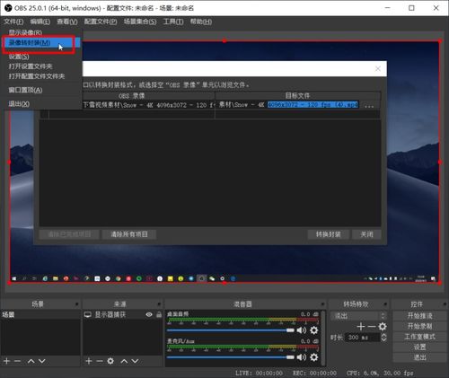 電腦錄屏軟件選哪個？6款專業工具深度解析與挑選指南